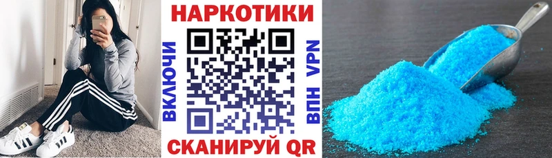 Купить наркотик Хотьково Амфетамин  Мефедрон  ГАШИШ  Каннабис  Cocaine 