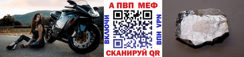 Альфа ПВП крисы CK  где найти наркотики  Хотьково 