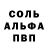 ГЕРОИН белый Vladimerus