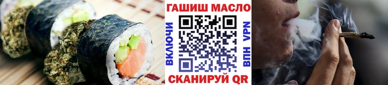 наркошоп  гидра рабочий сайт  Печенье с ТГК марихуана  Хотьково 