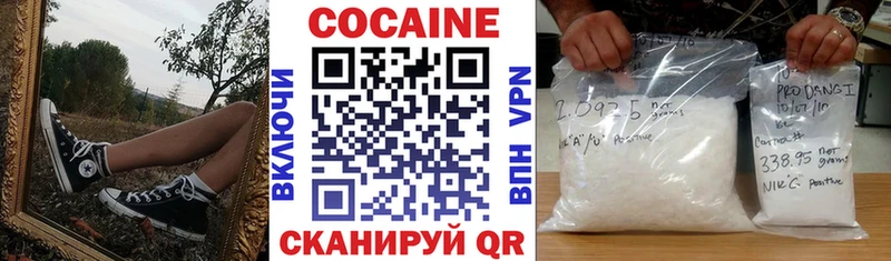 Cocaine 99%  купить наркотик  Хотьково 