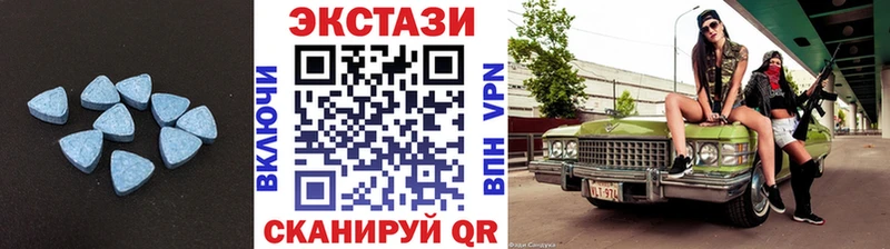 купить наркотики цена площадка клад Ecstasy диски Хотьково