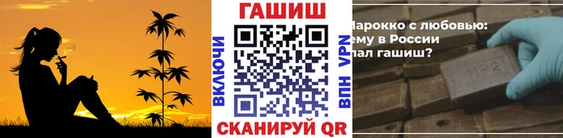 ГАШ ice o lator  Хотьково 
