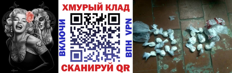 Героин гречка  наркота  Хотьково 