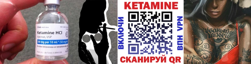 Кетамин VHQ  даркнет клад  Хотьково 