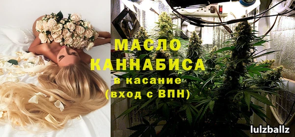марихуана Зерноград