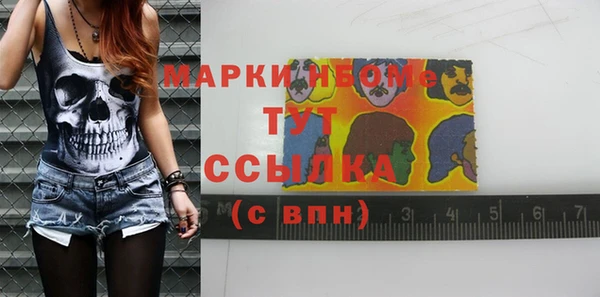 марихуана Зерноград