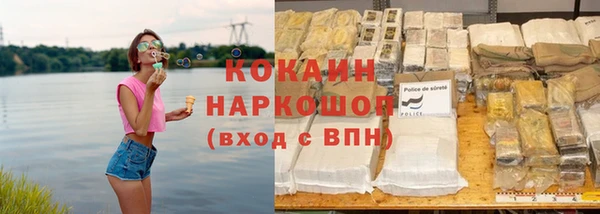 марихуана Зерноград
