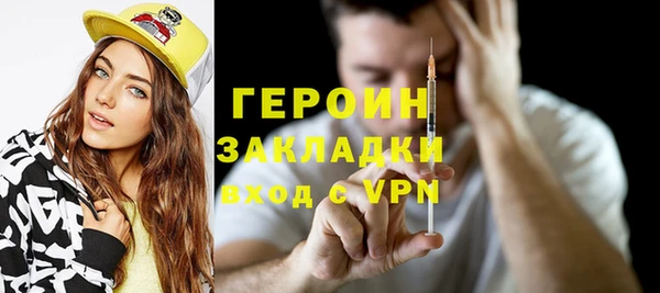 марихуана Зерноград