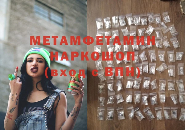 марихуана Зерноград