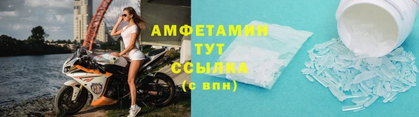 мескалин Инта
