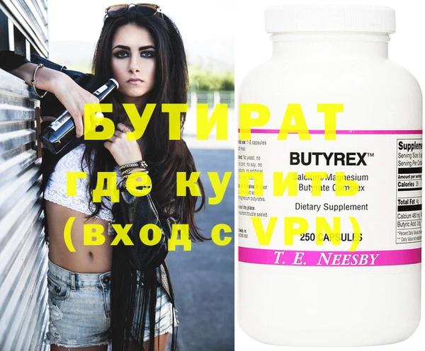 марихуана Зерноград