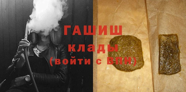 марихуана Зерноград