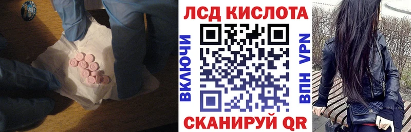 ссылка на мегу как зайти  что такое наркотик  Хотьково  Лсд 25 экстази ecstasy 