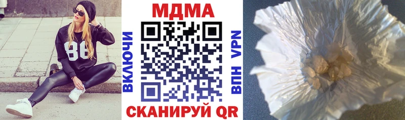 MDMA молли Хотьково