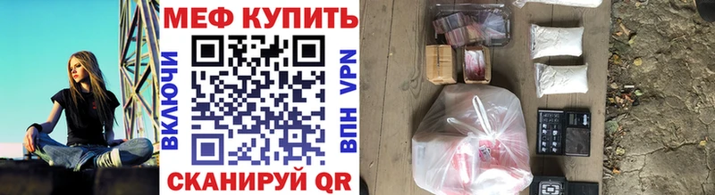 Мефедрон мука  Хотьково 