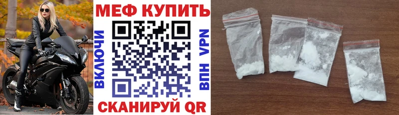 Мефедрон мука Хотьково