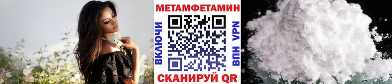 хочу наркоту  Хотьково  Метамфетамин Декстрометамфетамин 99.9% 