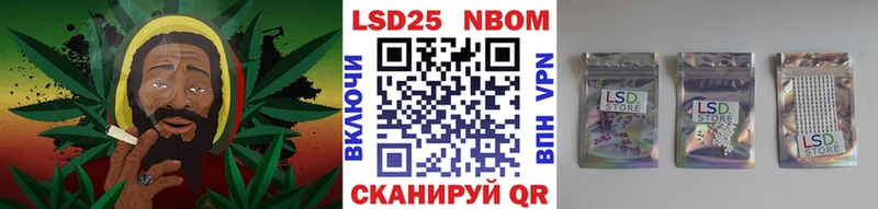 Наркотические марки 1,5мг  где купить наркоту  Хотьково 