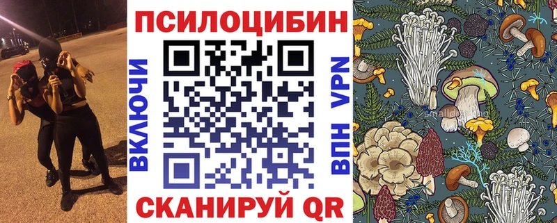 Галлюциногенные грибы ЛСД Хотьково